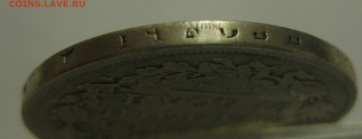 1 рубль 1813 - g2