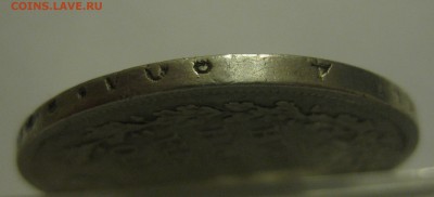 1 рубль 1813 - g1