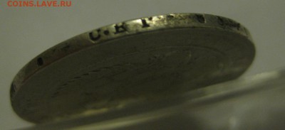 1 рубль 1833 - g4