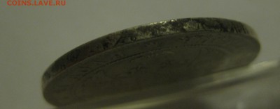 1 рубль 1833 - g2