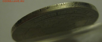 1 рубль 1833 - g1