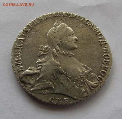 1 рубль 1763г. - IMG_7211.JPG
