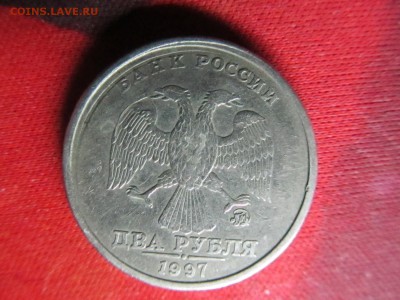 1 рубль 1997 года СПМД- Заводской брак? - IMG_2522
