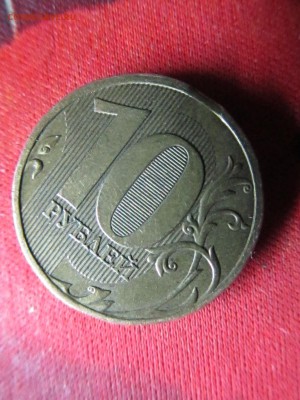 1 рубль 1997 года СПМД- Заводской брак? - IMG_2524