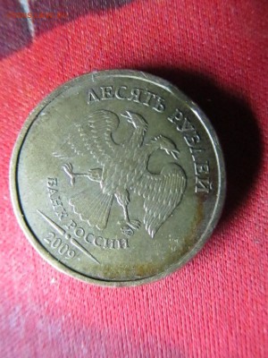 1 рубль 1997 года СПМД- Заводской брак? - IMG_2525