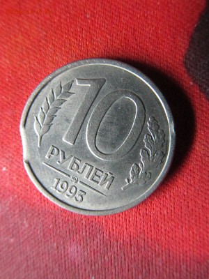1 рубль 1997 года СПМД- Заводской брак? - IMG_2526