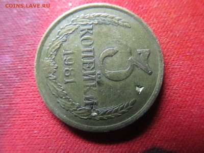 1 рубль 1997 года СПМД- Заводской брак? - IMG_2528