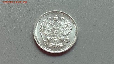 10 Копеек 1915 года  Сохран!21.09.14- 22-00 Время Московское - IMAG1092