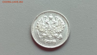 10 Копеек 1914 года Сохран! 21.09.14- 22-00 Время Московское - IMAG1094