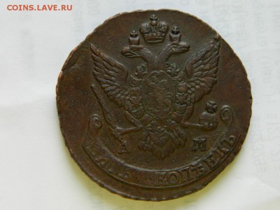 кладовые 5 копеек 1790 год АМ. - 5842180