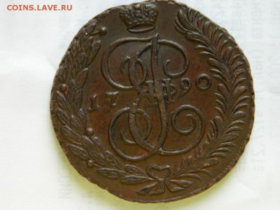 кладовые 5 копеек 1790 год АМ. - 5848324