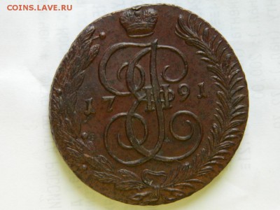 кладовые 5 копеек 1791 год АМ. - 5871879