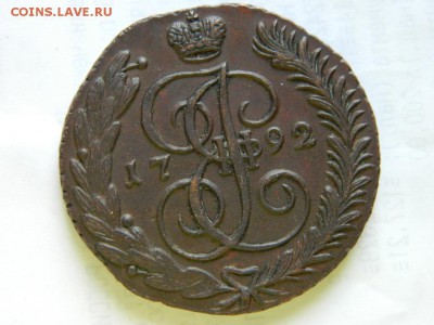 кладовые 5 копеек 1792 год АМ. - 5842183