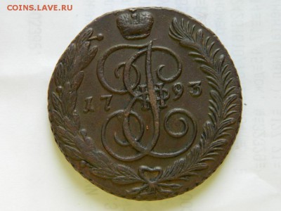 кладовые 5 копеек 1793 год АМ. - 5860615