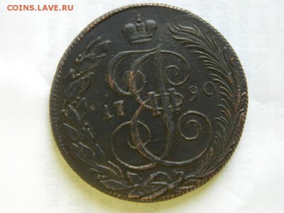 кладовые 5 копеек 1790 год КМ. - 5878022