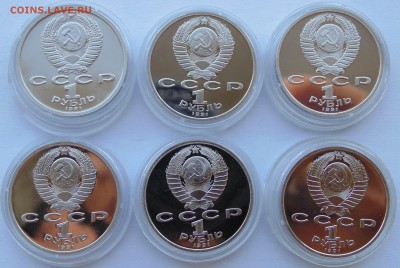 ПОГОДОВКА И ЮБИЛЕЙКА СССР . ПРУФ СССР. РОССИЯ МОЛОДАЯ. - DSC07997.JPG