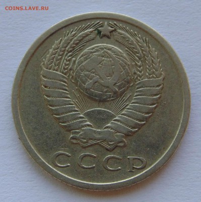 15 копеек 1971 до 20,09,2014 22-00мск - DSC08015.JPG