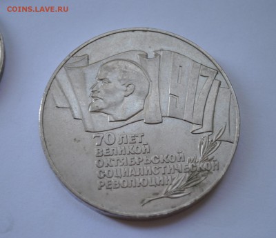 5 руб. Шайба и юбилейные рубли СССР. 32 монеты до 21.09.14 - DSC_2695 (2).JPG
