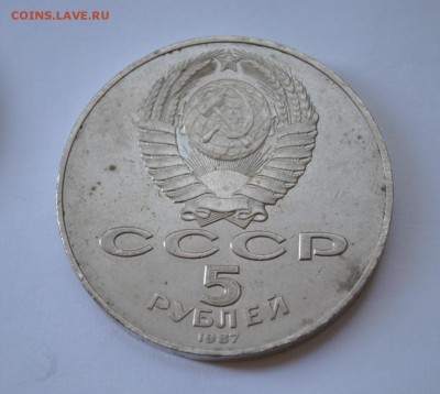 5 руб. Шайба и юбилейные рубли СССР. 32 монеты до 21.09.14 - DSC_2696 (2).JPG