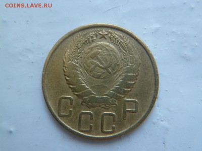 5 копеек 1943 г - P1050100-1.JPG