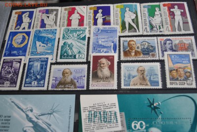 Марки СССР 50-70-е годы - DSC_2377.JPG