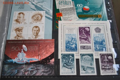 Марки СССР 50-70-е годы - DSC_2378.JPG