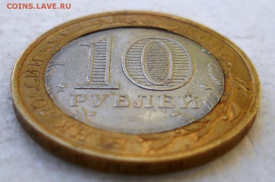 КБР СПМД смещение - DSCN0005.JPG