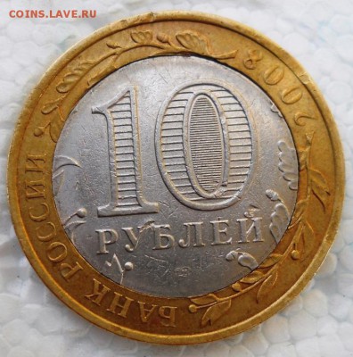 КБР СПМД смещение - DSCN0001.JPG