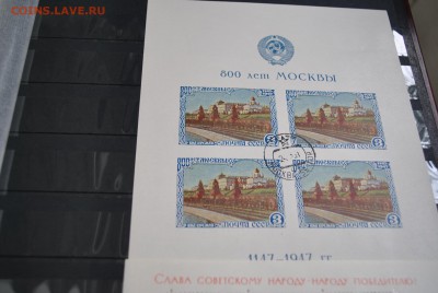 Марки СССР 50-70-е годы - DSC_2387.JPG