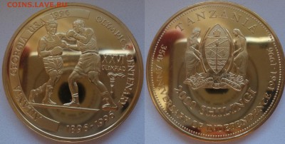 МОНЕТЫ С БОКСОМ - Танзания 2000 шилингов Бокс 1996.JPG