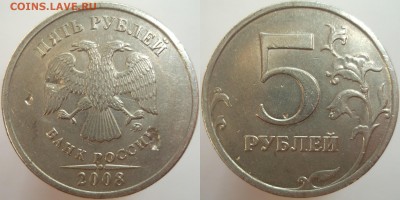 5руб., 10руб., (засорение). До 23.09.14 - DSCF9862.JPG
