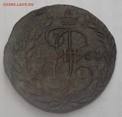 2 копейки 1764 ЕМ, до 20.09.14 в 23-00 МСК - 1