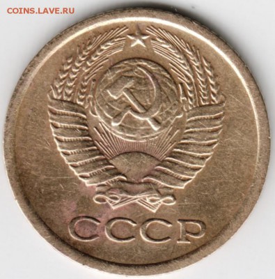 1 копейка 1975 - 4