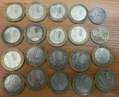Лот уставшего БИМа + 2р (20шт) до 19.09.2014 в 22.00 - бим2