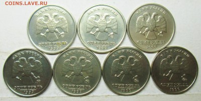 1руб 1999м+сп (7штук) хорошие  19сент 22-00мск - IMG_0286.JPG