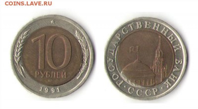 10р. 1991 лмд дв.вырубка, смещение - 10р. 1991 лмд закус