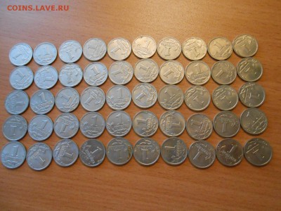 1 копейка 1998 М 50 штук, до 21.09.2014 - 1 коп 1998 м 50-2.JPG