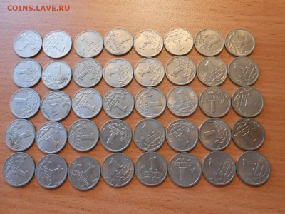 1 копейка 1997 года М 40 штук, до 21.09.2014 - 1 коп 1997 м 40-2.JPG