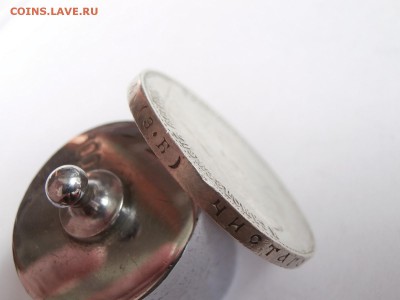 Рубль 1907 оценка - P9030036.JPG