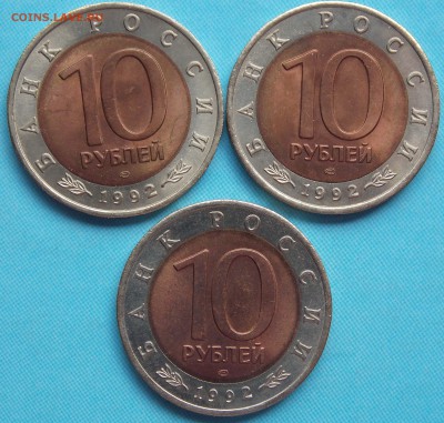 Красная книга 1992 года до 22-00 по мск 23.09.14 - _DSCN2824.JPG