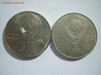 1р.Терешкова.Гагарин.1982.83гг.до 19.09.14.до22.00. - S8306815.JPG