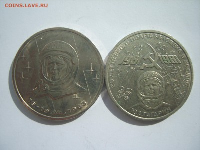 1р.Терешкова.Гагарин.1982.83гг.до 19.09.14.до22.00. - S8306814.JPG