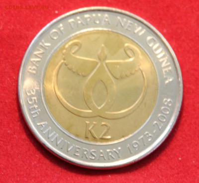 БМ с рубля ПАПУА НОВАЯ ГВИНЕЯ К2 2008г.  до 23.09.2014г.в 22 - IMG_0868.JPG