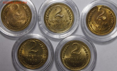 Куплю монеты СССР 21-57 в ярком unc - _MG_0616.JPG
