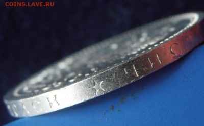 50 к. 1896 гурт - звезда - P9021758.JPG