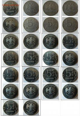Полный раскол реверса 5 руб 2011 ММД и другие расколы - Расколы_5_рублей
