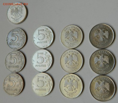 Полный раскол реверса 5 руб 2011 ММД и другие расколы - DSCN4783.JPG