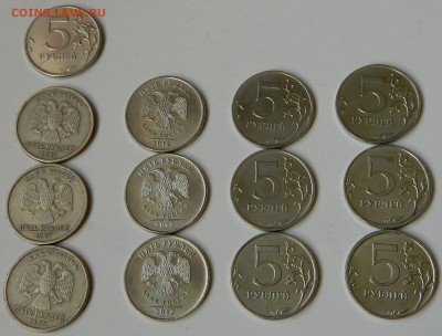 Полный раскол реверса 5 руб 2011 ММД и другие расколы - DSCN4780.JPG