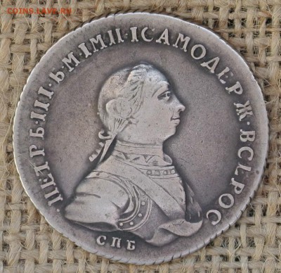 Рубль 1762 гравировка(причёсан) - DSC_2585
