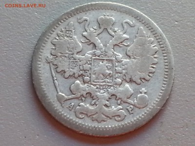 15 Копеек 1906 года 21.09.14- 22-00 Время Московское - 20140917_094402